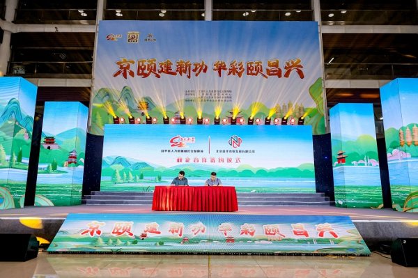 天牛宝 “京颐活动月”为本市社会化管理退休人员提供500余场特色活动
