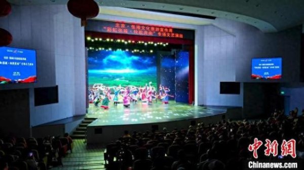 乐配网 北京·张掖文化旅游宣传周专场演出在北京房山举行