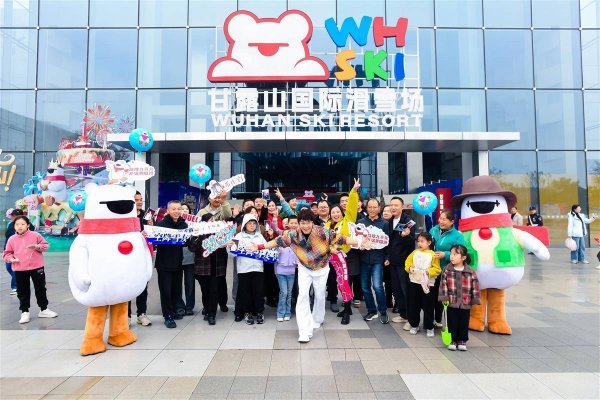 一片红配资 “999朵玫瑰”点燃冰雪奇缘  甘露山国际雪友节持续塑造文旅超级IP